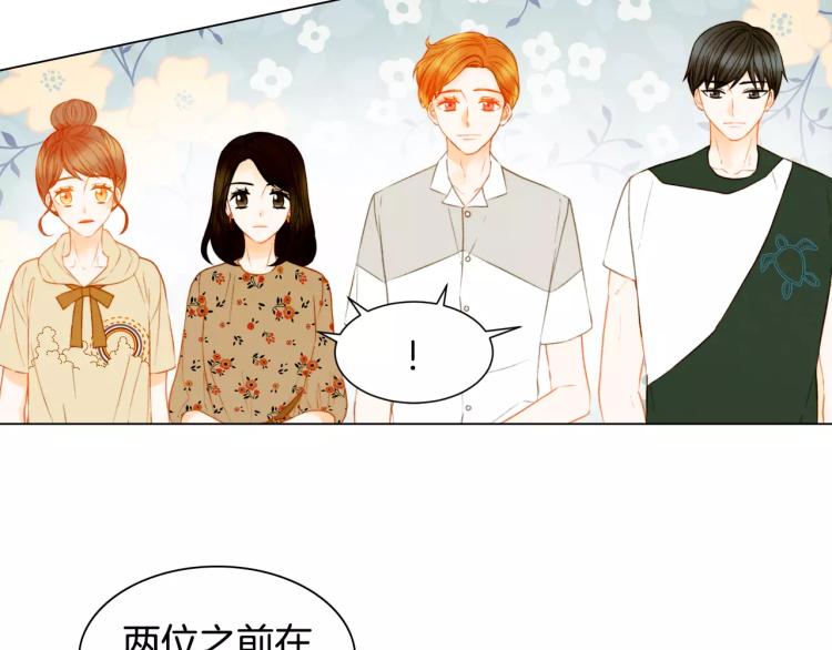 第129话 依然喜欢你51
