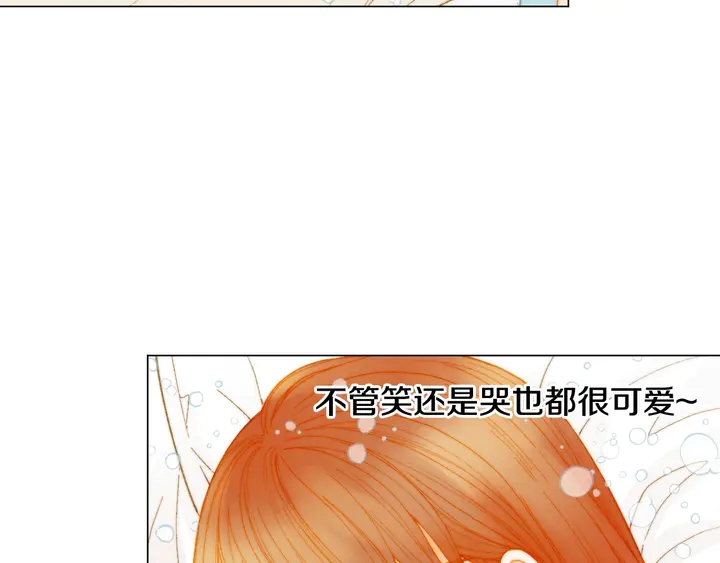 番外20 宝宝出生啦72