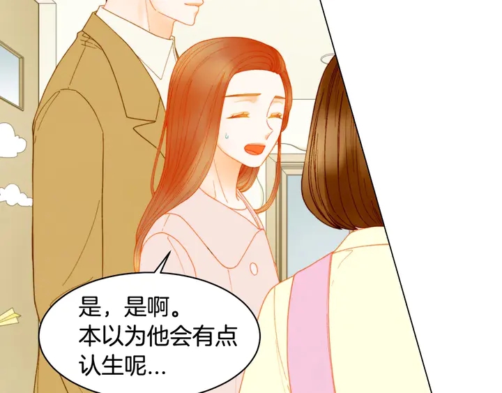 番外37 过度保护17