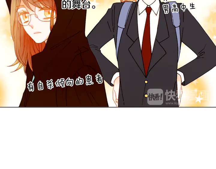 番外3 我不能输99
