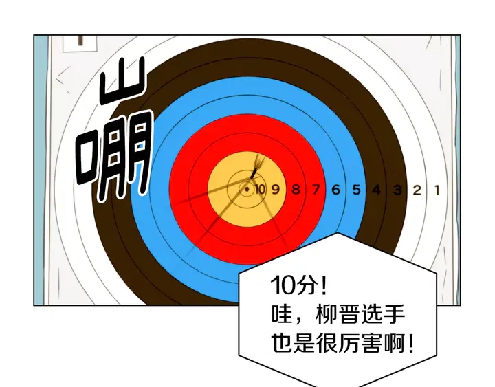第95话 她一辈子都是我的16