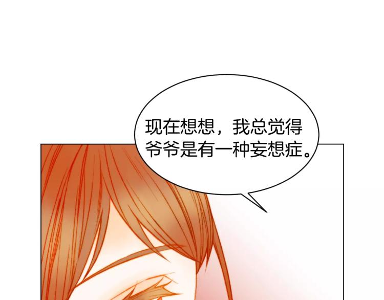 第127话 来我家！？84