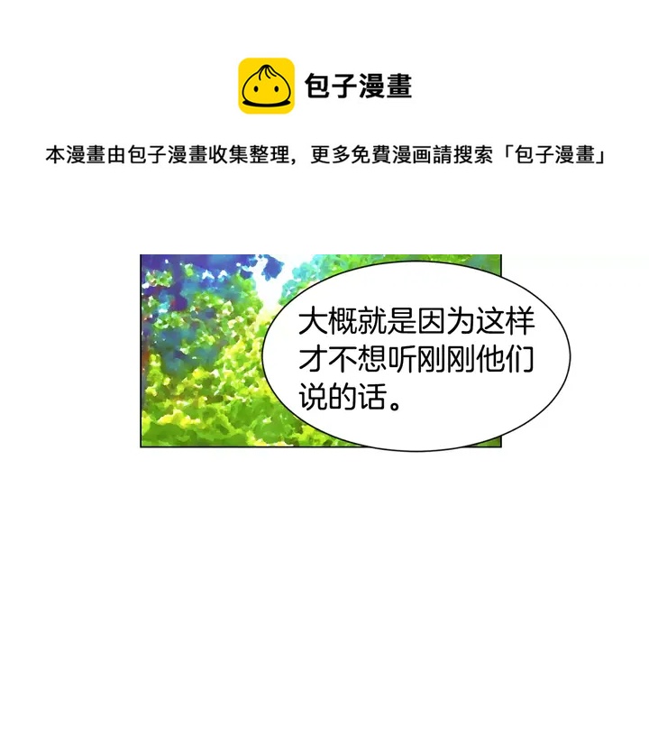 第93话 不愿分开57