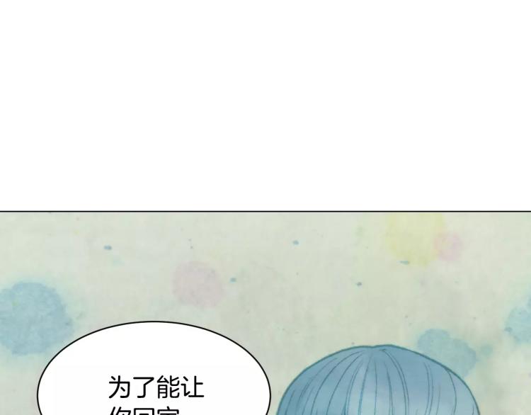 第116话 动摇18