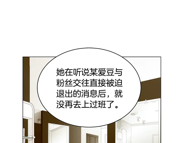 番外10 爱的印记110