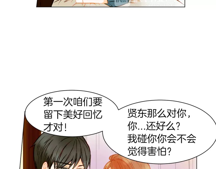 第84话 最快的没落58