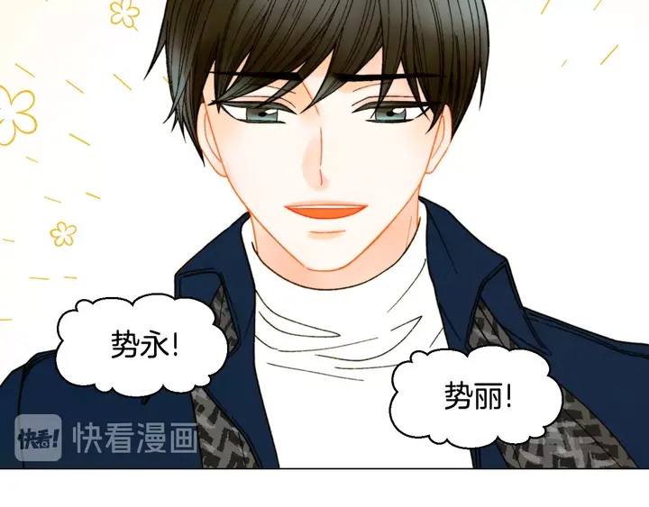 番外37 过度保护83