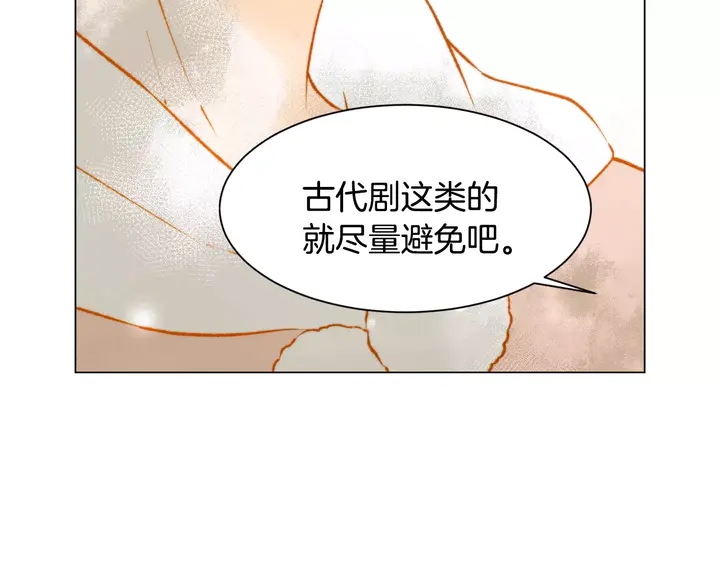 第102话 迷茫14
