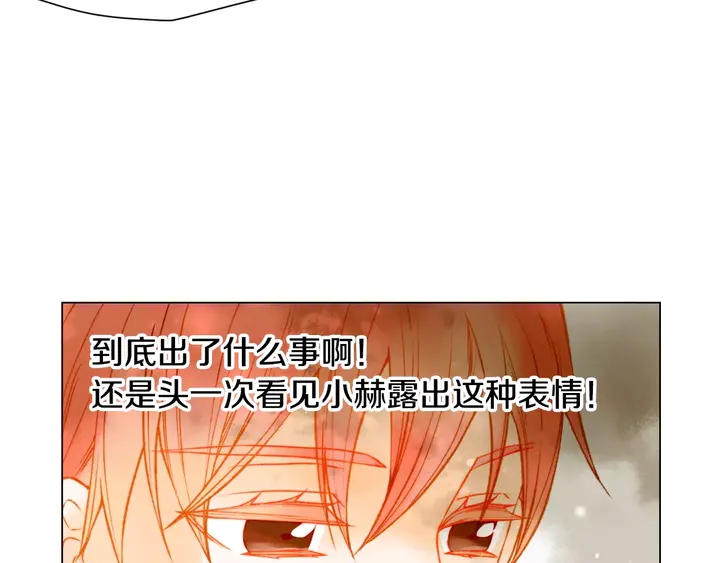 第96话 单独相处105