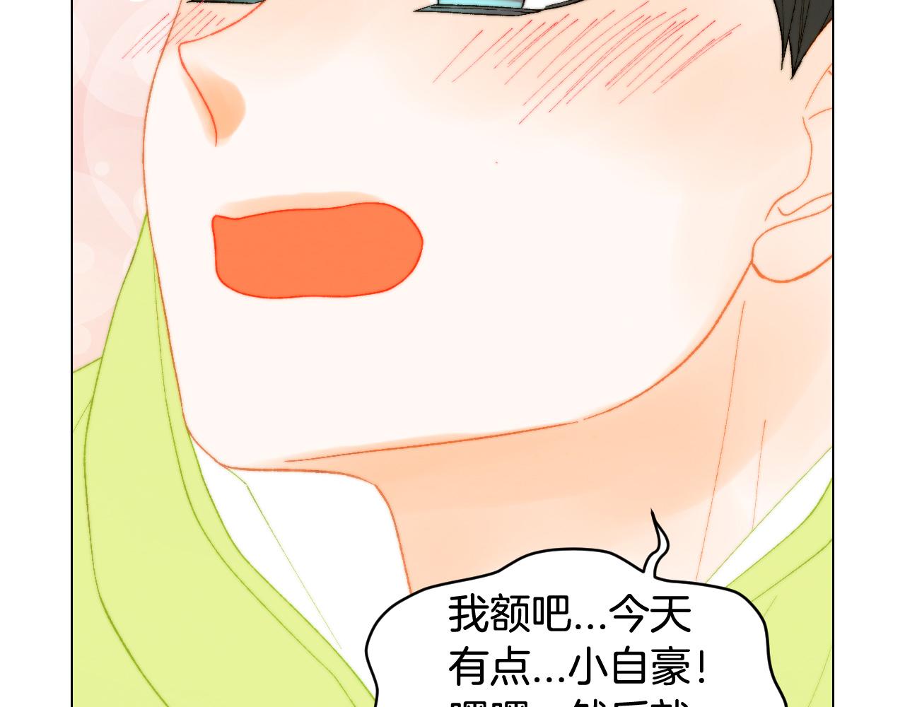 最终篇 真正的自己134