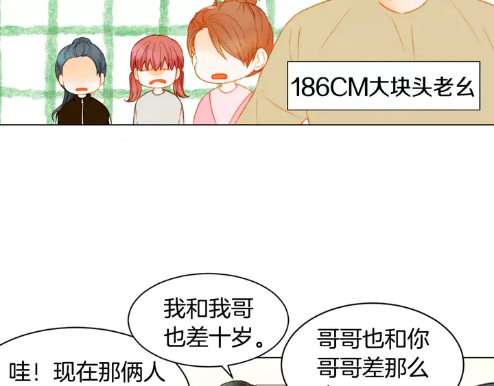 第93话 不愿分开22