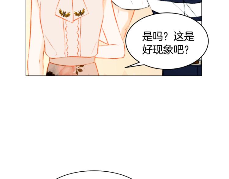 第144话 大学21