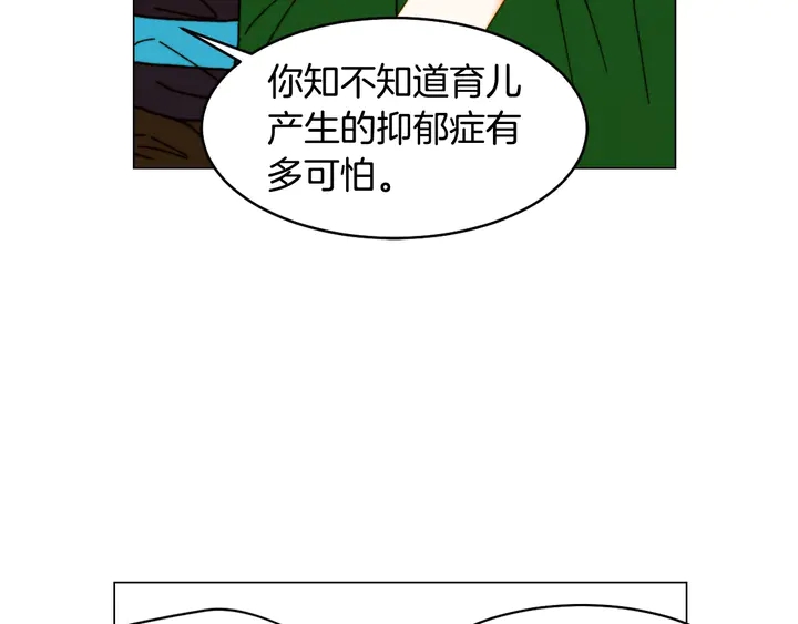 番外25 首次出演宫廷剧反派57