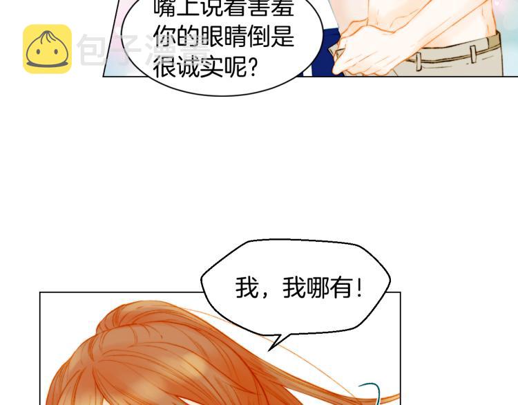 第142话 恋爱party31