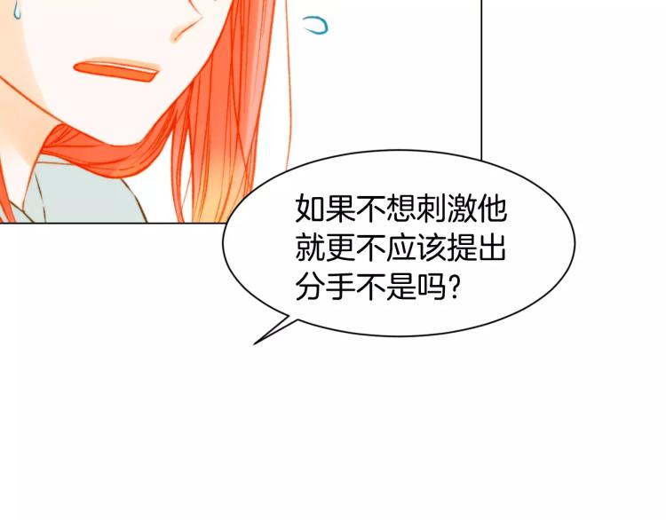 第116话 动摇114