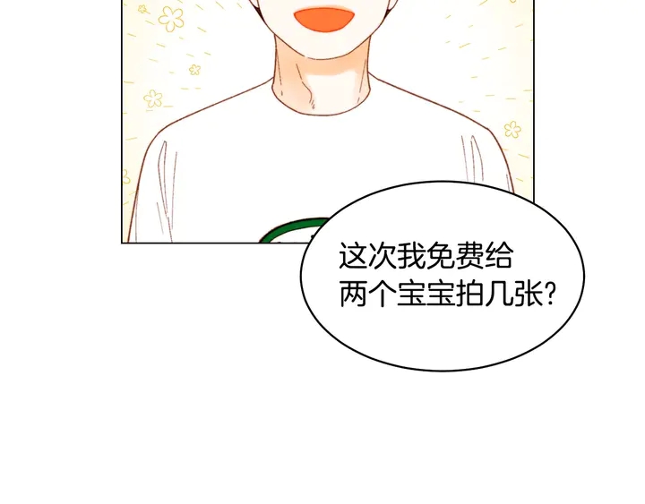 番外40 画报拍摄63