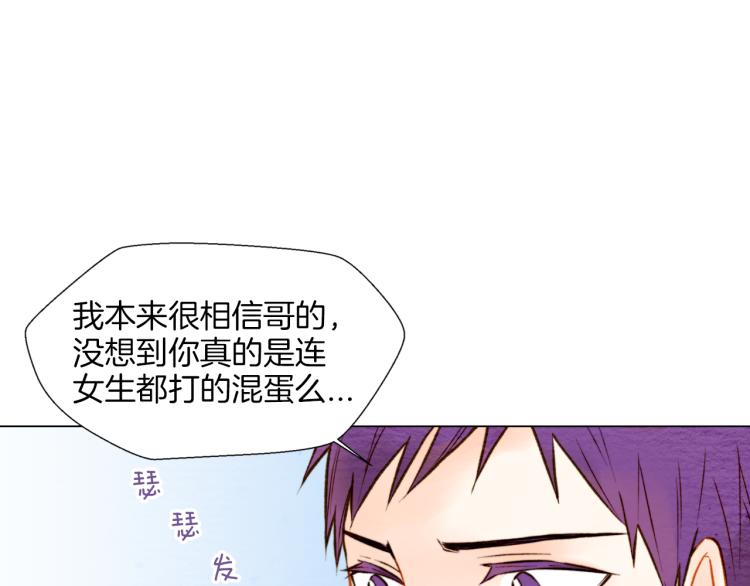 第14话 他的危机感31