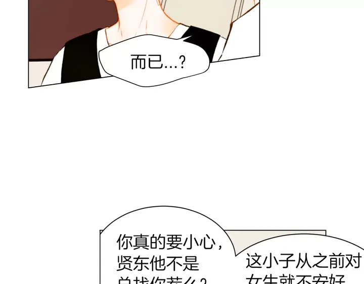 第81话 危险46