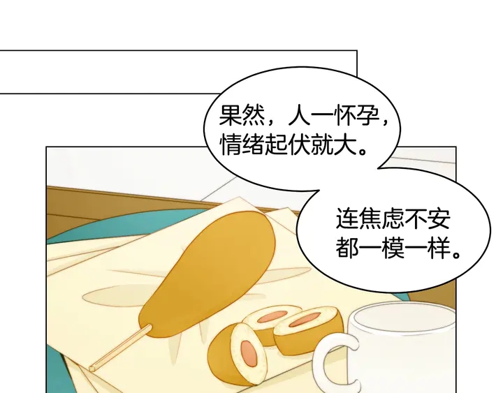 番外35 离开家去拍戏？58
