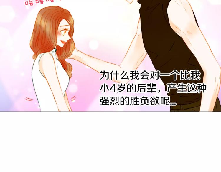 第141话 再次爱上44