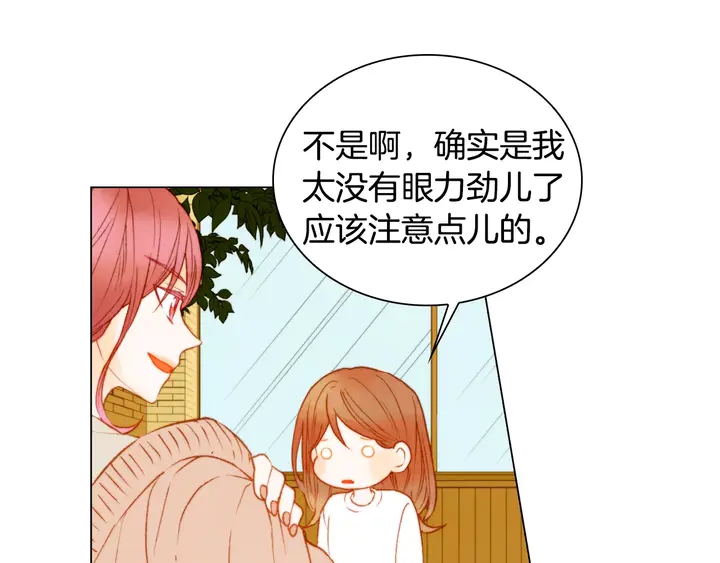 第97话 解散？68