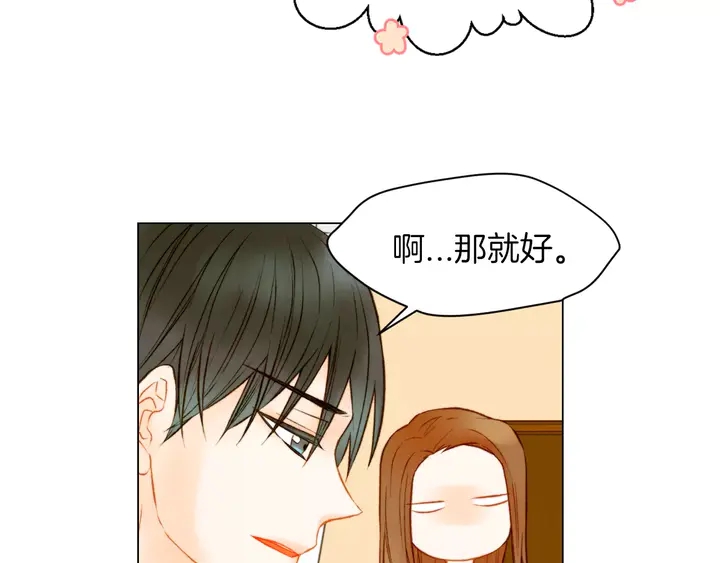 第80话 别哭69