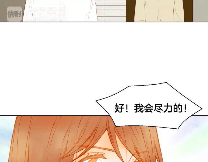 第100话 心跳加速103