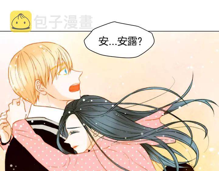 第99话 不甘心36