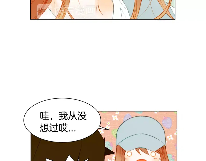 第90话 两个人的未来7