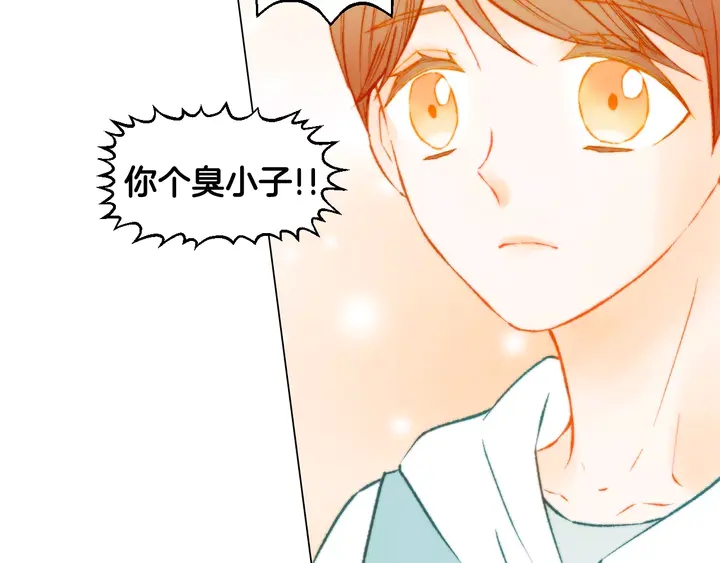 第102话 迷茫66
