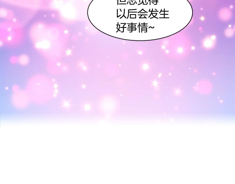 第153话 走马灯11