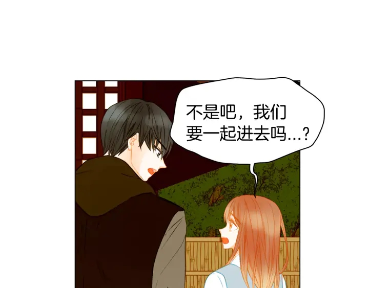 第89话 我爱你31