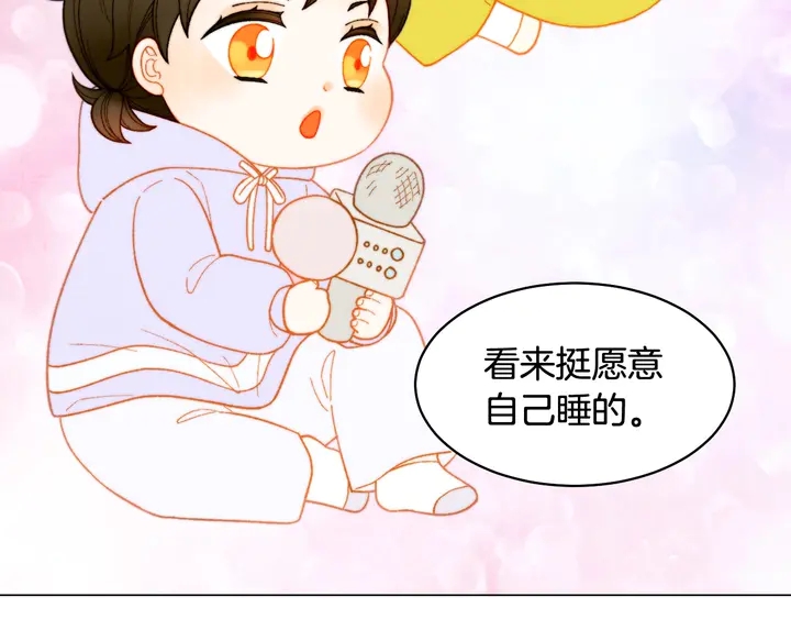 番外49 重回二人世界103