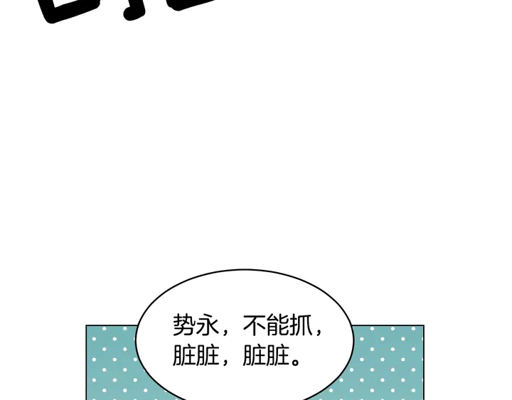 番外23 一日恋人！77