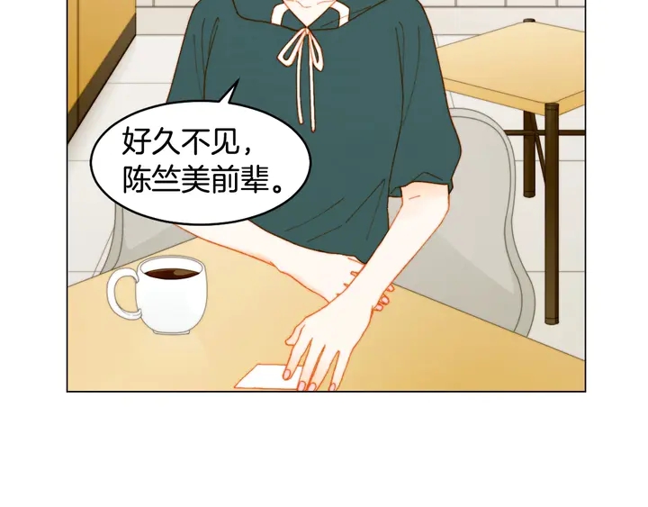 番外23 一日恋人！126
