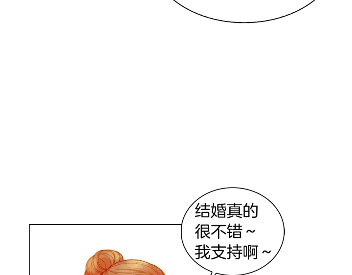 番外38 不敢生孩子30