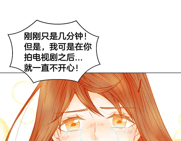 第107话 这么爱一个人74