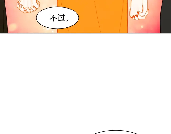 番外22 全员齐聚去打榜啦120