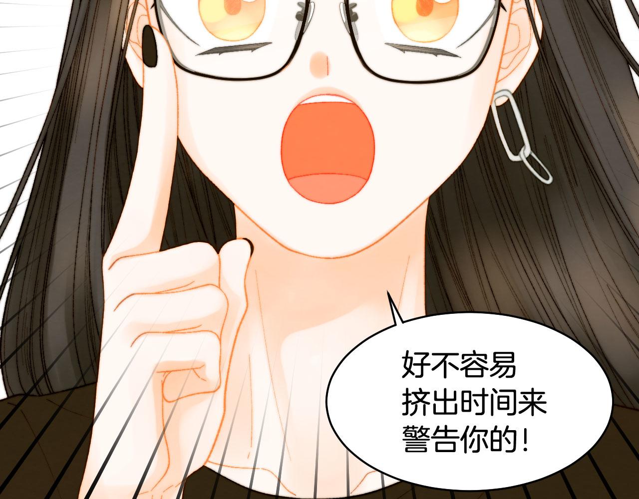 青春特别篇22 爱情or亲情14