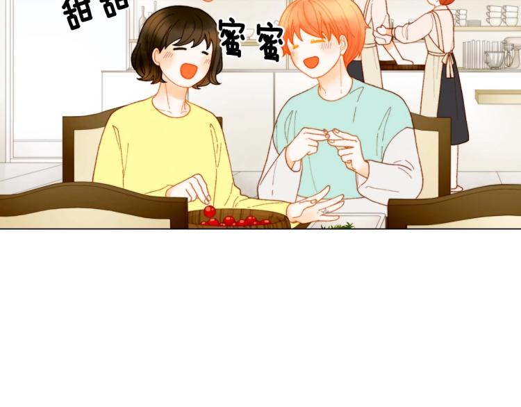 番外56 我们的秘密88
