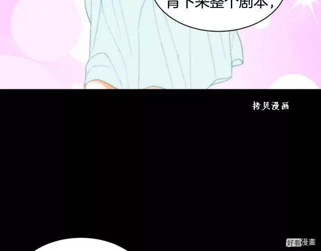 青春特别篇16 相互炫耀60