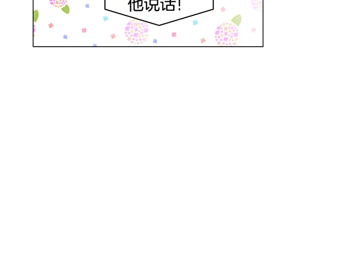 番外33 组建新的家庭12