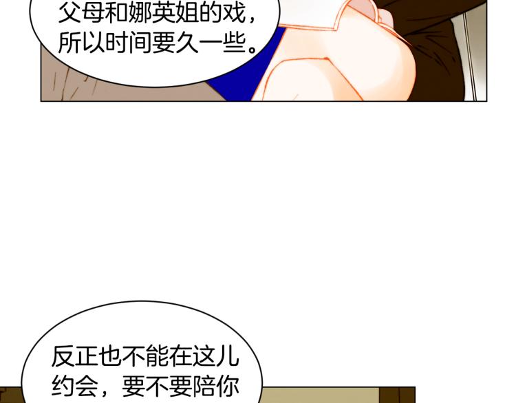 第144话 大学41