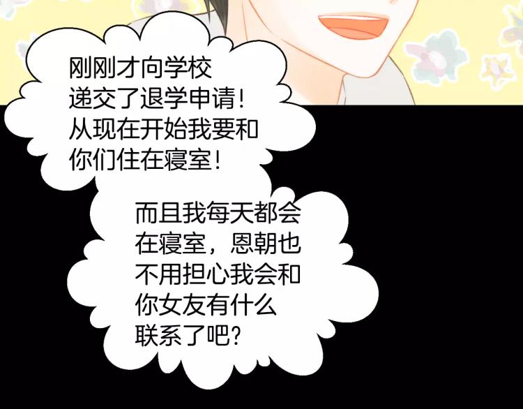 第113话 离家出走117
