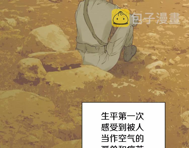 第116话 动摇68
