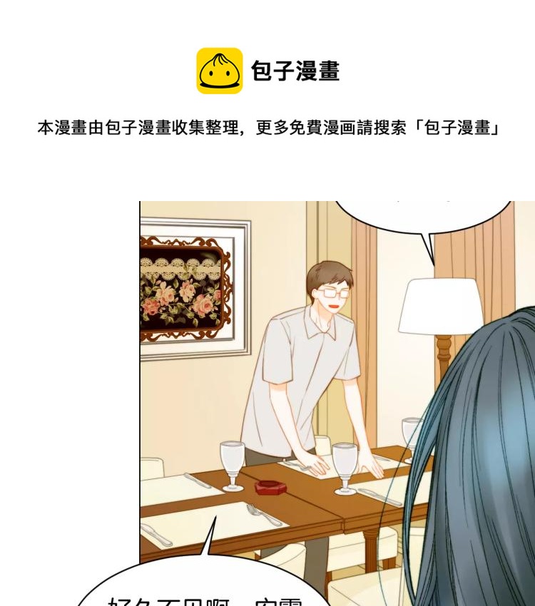 第128话 想回到过去53