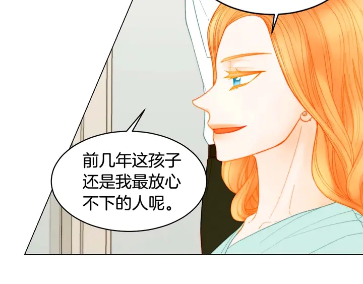 特别篇2 出道就公布恋情94