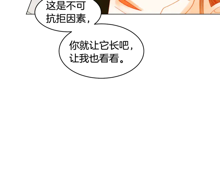 番外41 势丽的周岁宴21