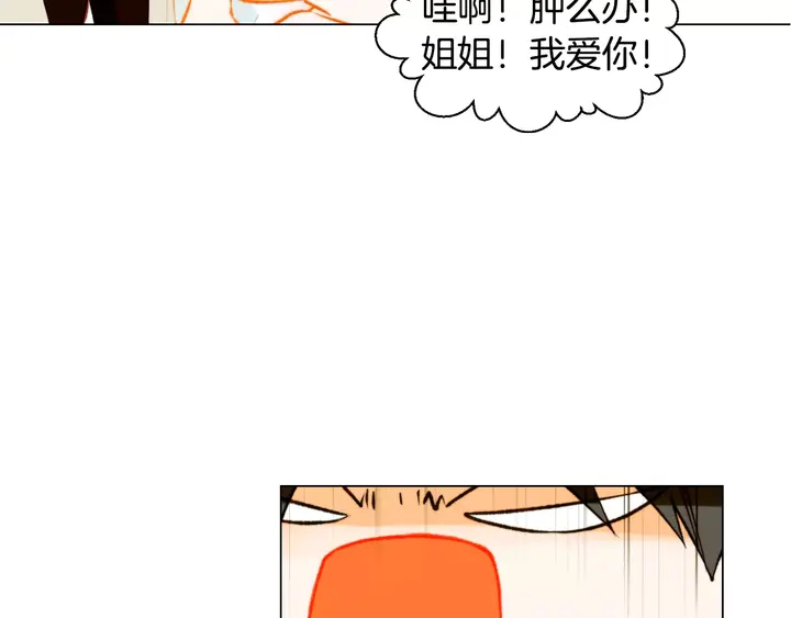 第108话 吻戏不准ng101
