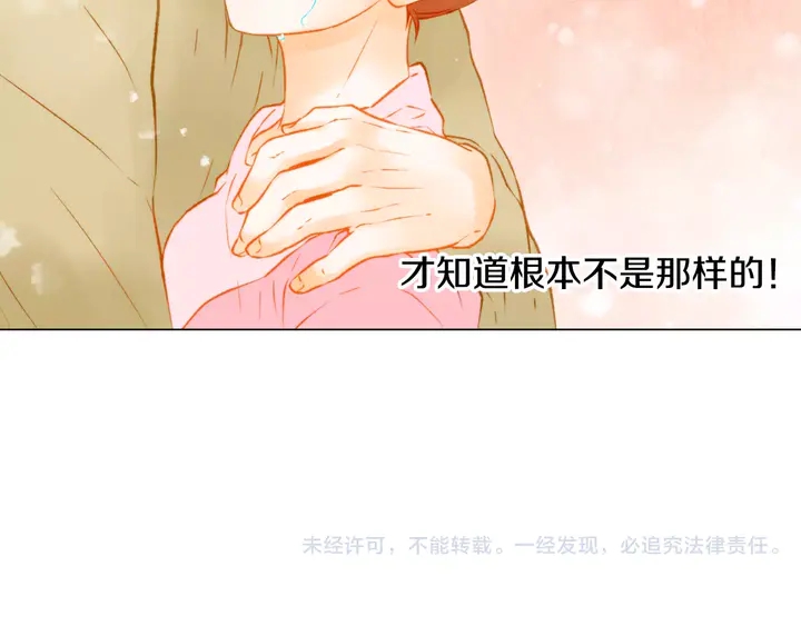 第92话 想见他106